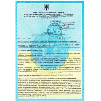 Антисептик 70% 1000ml AlmaSept